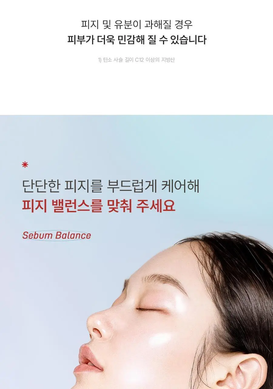 [NEW] 더마젼시 제로카 81 크림 60ml 상세페이지 10